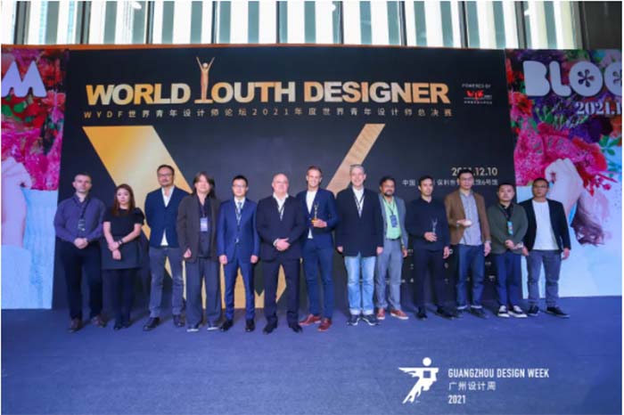 2021 Guangzhou Design Week