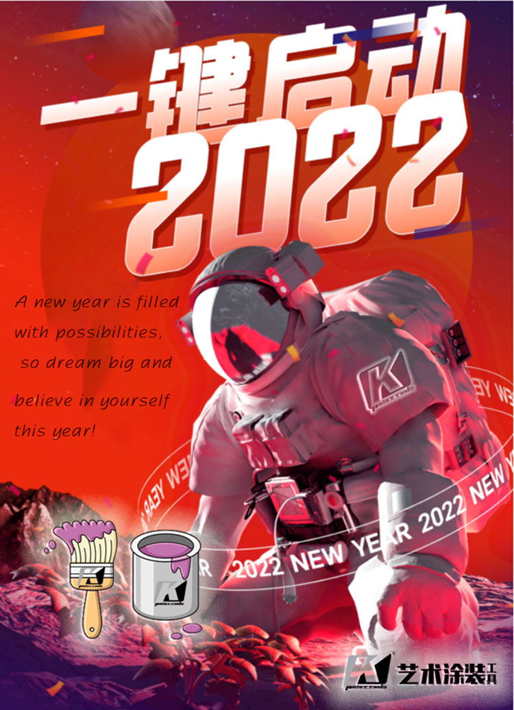 2022 Happy new year