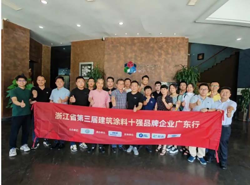 Warmly welcome the top ten coating enterprises in Zhejiang Province to visit G.SB