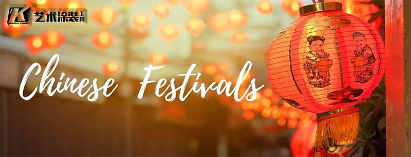 Chinese-Festivals