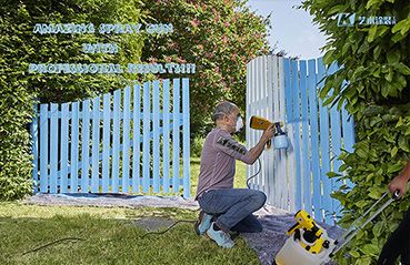 Trolley Type Electric HVLP Spray gun - To Spray or Not to Spray