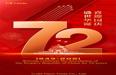 Warmly celebrate the foundation of the People's Republic of China for 72 years