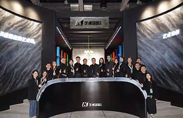 2021 Guangzhou Design Week