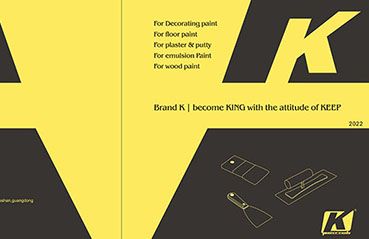 2022 The catalog of paint tools