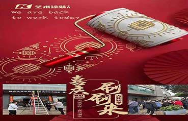 We are back to work today