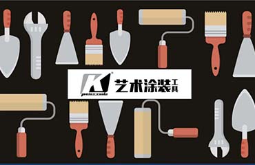 Artist Paint Tools Know-how Artist Paint Tools Know-how