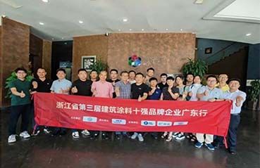 Warmly welcome the top ten coating enterprises in Zhejiang Province to visit G.SB 