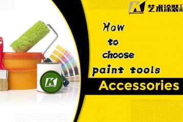 How to Choose Paint Tools