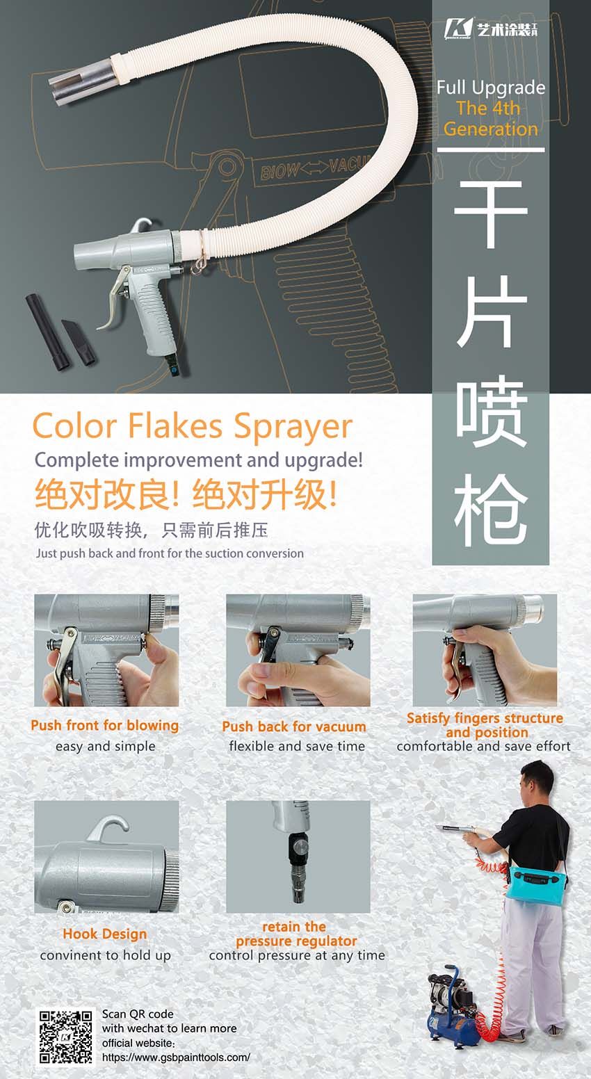 color flakes sprayer 4.0
